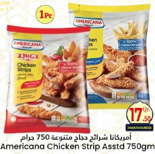 AMERICANA Chicken Strips  in Dana Hypermarket in Qatar - Al-Shahaniya