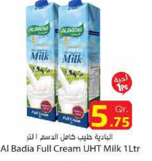  Long Life / UHT Milk  in دانة إكسبرس in قطر - الدوحة
