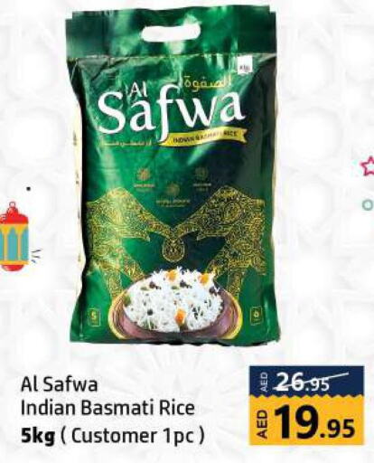  Basmati Rice  in Al Hooth in UAE - Sharjah / Ajman