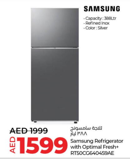 SAMSUNG Refrigerator  in لولو هايبرماركت in الإمارات العربية المتحدة , الامارات - ٱلْفُجَيْرَة‎