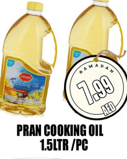 PRAN Cooking Oil  in GRAND MAJESTIC HYPERMARKET in UAE - Abu Dhabi