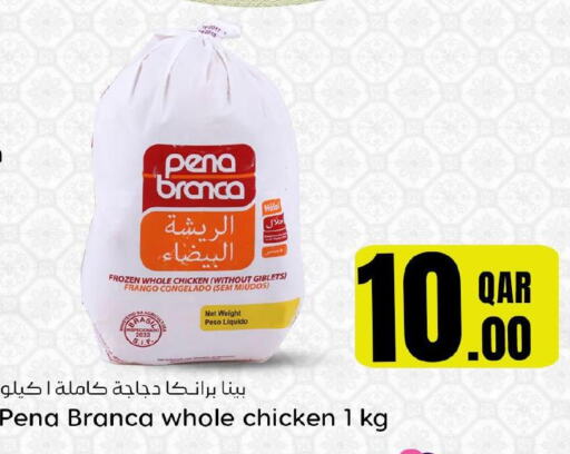 PENA BRANCA Frozen Whole Chicken  in Dana Hypermarket in Qatar - Al-Shahaniya