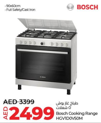 BOSCH Gas Cooker/Cooking Range  in لولو هايبرماركت in الإمارات العربية المتحدة , الامارات - ٱلْفُجَيْرَة‎