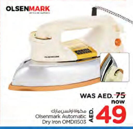 OLSENMARK Ironbox  in Nesto Hypermarket in UAE - Dubai