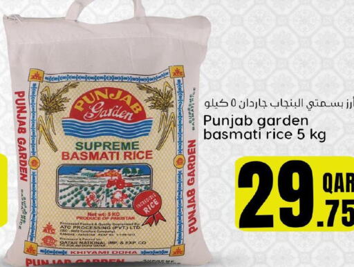  Basmati Rice  in Dana Hypermarket in Qatar - Al-Shahaniya