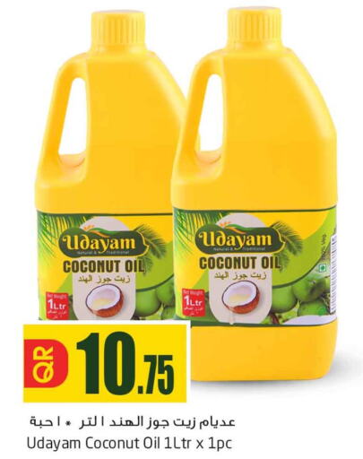  Coconut Oil  in سفاري هايبر ماركت in قطر - أم صلال