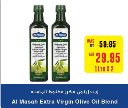 AL MASAH Extra Virgin Olive Oil  in ايـــرث سوبرماركت in الإمارات العربية المتحدة , الامارات - ٱلْعَيْن‎