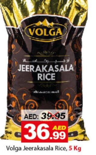  Jeerakasala Rice  in ديزرت فريش ماركت in الإمارات العربية المتحدة , الامارات - أبو ظبي