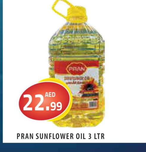 PRAN Sunflower Oil  in Baniyas Spike  in UAE - Ras al Khaimah