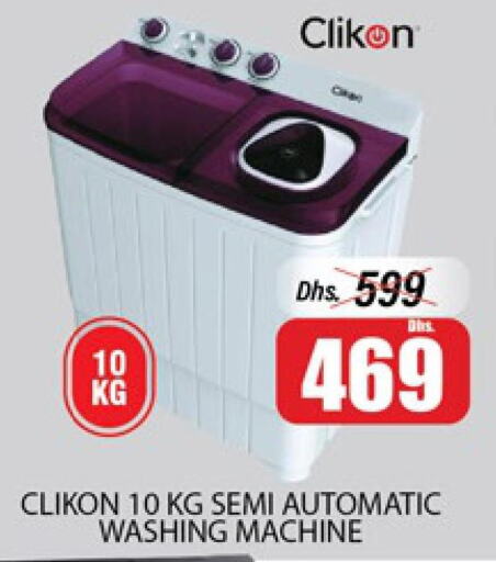 CLIKON Washer / Dryer  in Al Madina  in UAE - Dubai