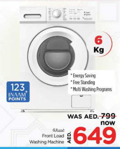  Washer / Dryer  in نستو هايبرماركت in الإمارات العربية المتحدة , الامارات - دبي