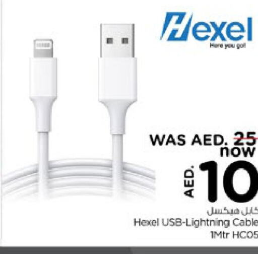  Cables  in Nesto Hypermarket in UAE - Ras al Khaimah
