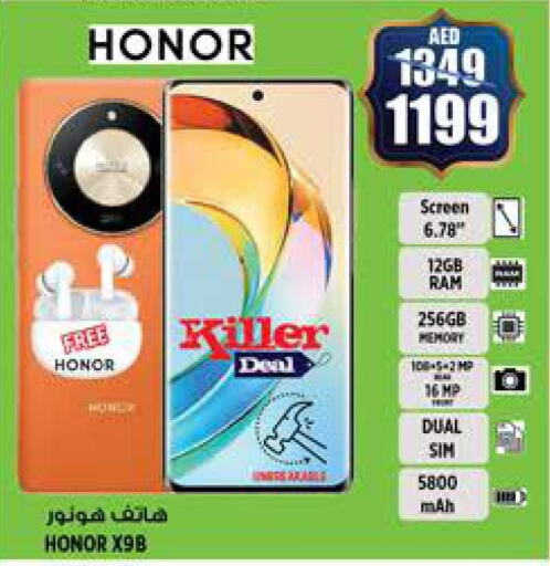 HONOR   in Hashim Hypermarket in UAE - Sharjah / Ajman