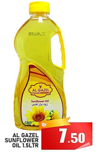  Sunflower Oil  in Passion Hypermarket in Qatar - Al-Shahaniya