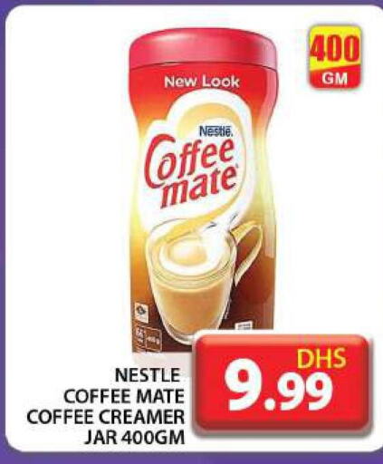 COFFEE-MATE   in جراند هايبر ماركت in الإمارات العربية المتحدة , الامارات - دبي