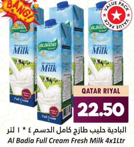  Fresh Milk  in Dana Hypermarket in Qatar - Doha