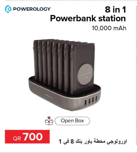  Powerbank  in الأنيس للإلكترونيات in قطر - الشمال