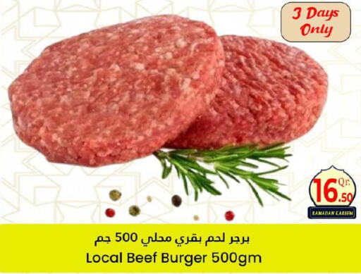  Beef  in دانة هايبرماركت in قطر - الشمال