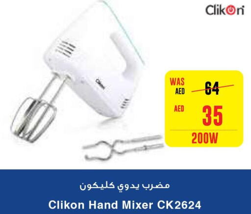 CLIKON Mixer / Grinder  in Earth Supermarket in UAE - Dubai