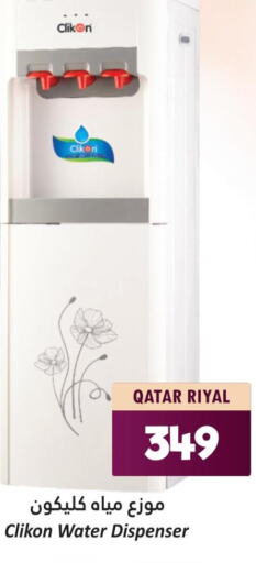 CLIKON Water Dispenser  in Dana Hypermarket in Qatar - Al Khor