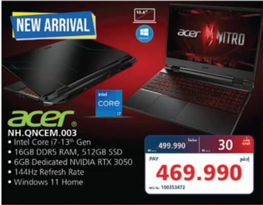 ACER Laptop  in eXtra in Bahrain