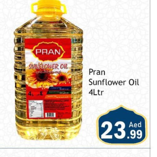 PRAN Sunflower Oil  in سوق المبارك هايبرماركت in الإمارات العربية المتحدة , الامارات - الشارقة / عجمان
