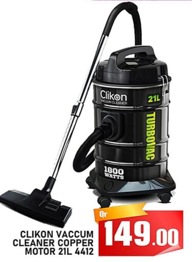 CLIKON Vacuum Cleaner  in Passion Hypermarket in Qatar - Umm Salal