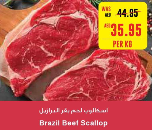  Beef  in ايـــرث سوبرماركت in الإمارات العربية المتحدة , الامارات - أبو ظبي