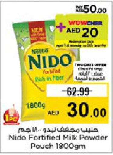 NIDO Milk Powder  in نستو هايبرماركت in الإمارات العربية المتحدة , الامارات - رَأْس ٱلْخَيْمَة