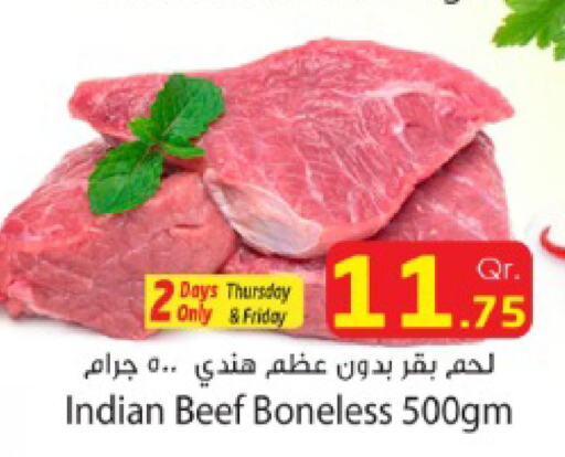  Beef  in دانة إكسبرس in قطر - أم صلال