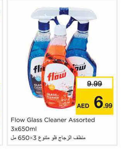 FLOW Glass Cleaner  in Nesto Hypermarket in UAE - Sharjah / Ajman