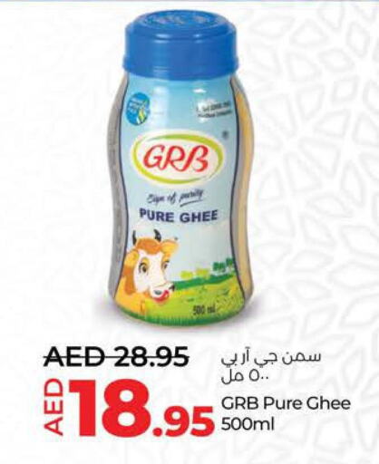 GRB Ghee  in Lulu Hypermarket in UAE - Sharjah / Ajman