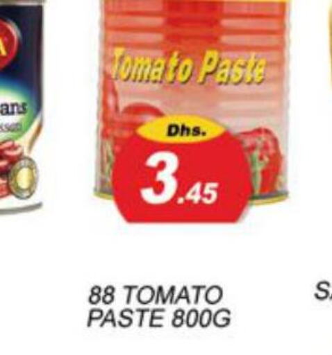  Tomato Paste  in Zain Mart Supermarket in UAE - Ras al Khaimah