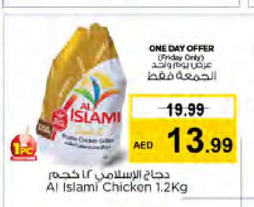 AL ISLAMI Frozen Whole Chicken  in Nesto Hypermarket in UAE - Dubai
