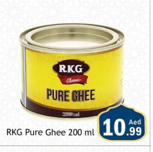 RKG Ghee  in Souk Al Mubarak Hypermarket in UAE - Sharjah / Ajman