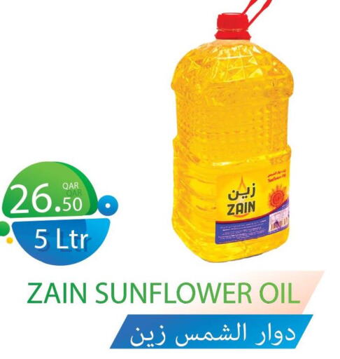 ZAIN Sunflower Oil  in Regency Group in Qatar - Al-Shahaniya