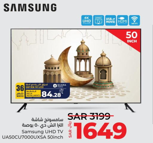 SAMSUNG Smart TV  in لولو هايبرماركت in مملكة العربية السعودية, السعودية, سعودية - المنطقة الشرقية