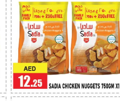 SADIA Chicken Nuggets  in Azhar Al Madina Hypermarket in UAE - Abu Dhabi