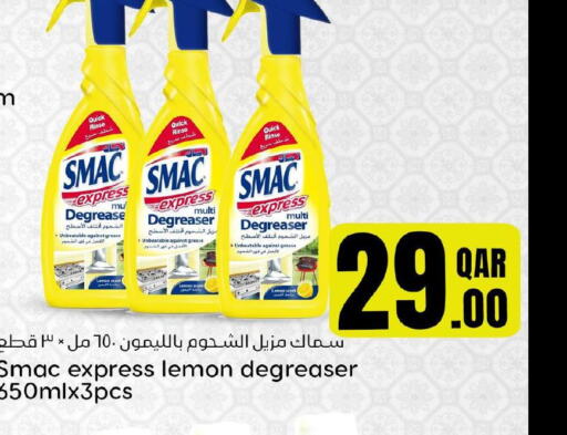 SMAC   in Dana Hypermarket in Qatar - Al Khor
