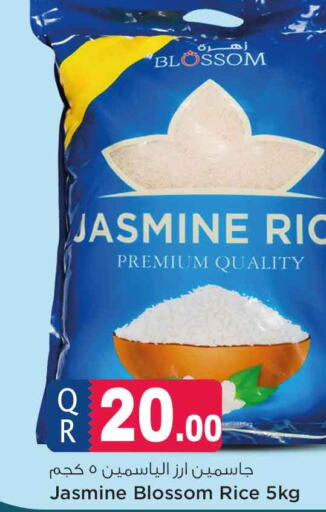  Jasmine Rice  in سفاري هايبر ماركت in قطر - أم صلال