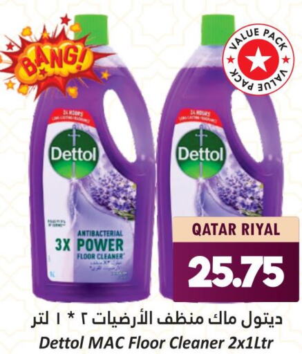 DETTOL General Cleaner  in دانة هايبرماركت in قطر - الوكرة