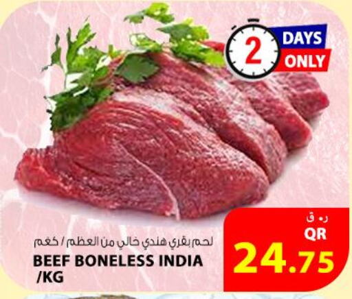  Beef  in قورميت هايبرماركت in قطر - الخور