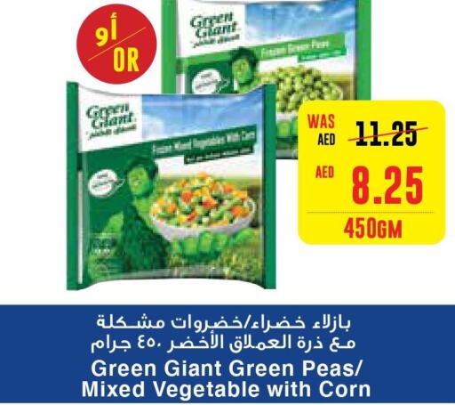 AL AIN   in Megamart Supermarket  in UAE - Sharjah / Ajman