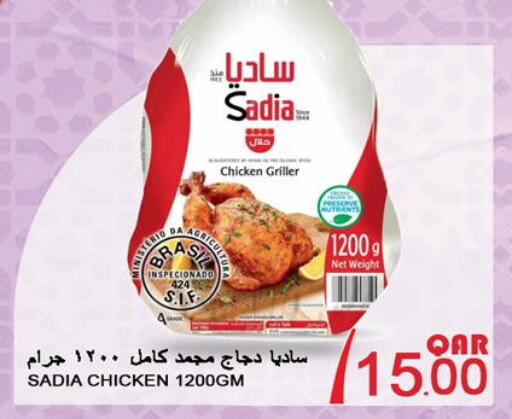 SADIA Frozen Whole Chicken  in قصر الأغذية هايبرماركت in قطر - الخور