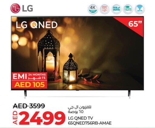 LG QNED TV  in Lulu Hypermarket in UAE - Dubai