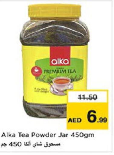  Tea Powder  in Nesto Hypermarket in UAE - Ras al Khaimah