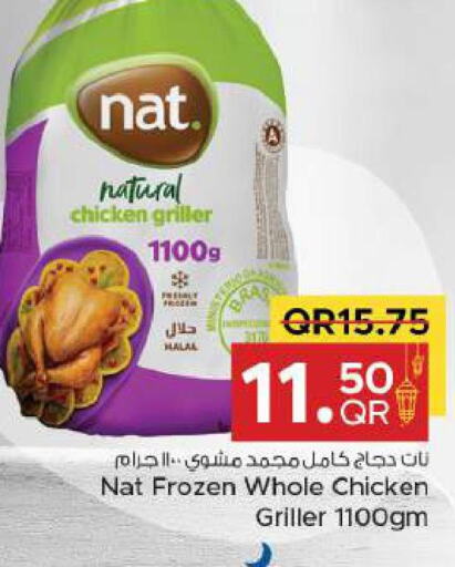 NAT Frozen Whole Chicken  in Family Food Centre in Qatar - Al Wakra
