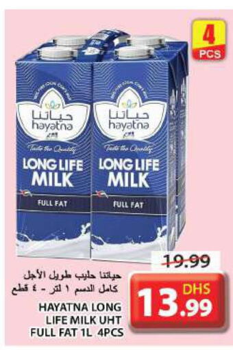 HAYATNA Long Life / UHT Milk  in جراند هايبر ماركت in الإمارات العربية المتحدة , الامارات - الشارقة / عجمان