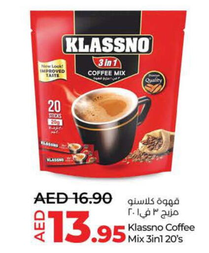 KLASSNO Coffee  in لولو هايبرماركت in الإمارات العربية المتحدة , الامارات - الشارقة / عجمان