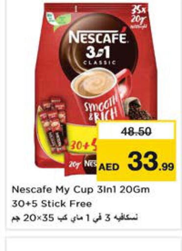 NESCAFE Coffee  in نستو هايبرماركت in الإمارات العربية المتحدة , الامارات - دبي